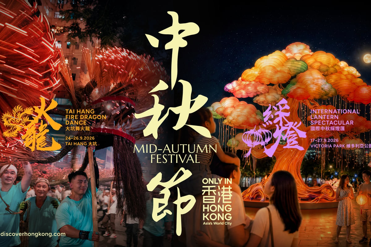 Hong Kong lights up for Mid-Autumn Festival with international lantern displays and iconic fire dragon dance